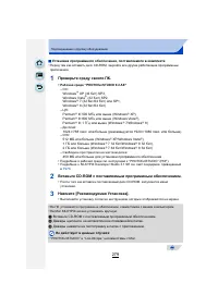 Страница 279