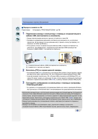 Страница 280