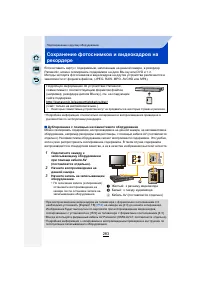 Страница 283