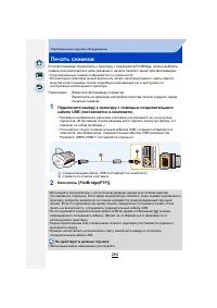 Страница 284