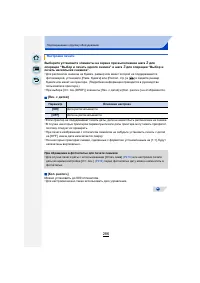 Страница 286