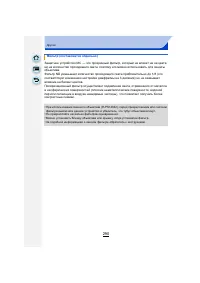 Страница 290