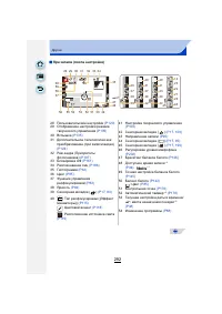 Страница 292