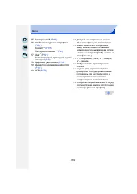 Страница 293