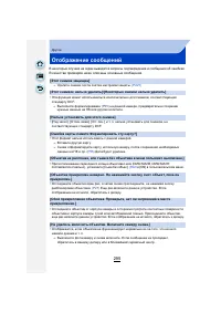 Страница 295