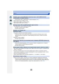 Страница 296