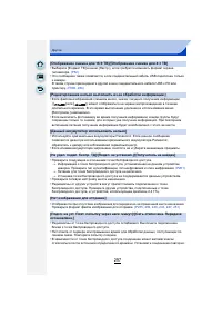 Страница 297