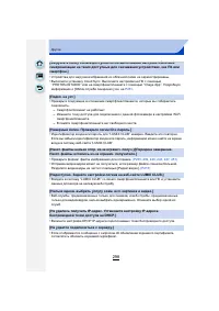 Страница 298