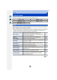 Страница 299