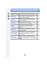 Страница 301