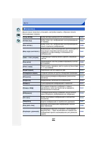 Страница 307