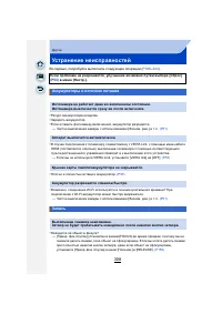 Страница 308