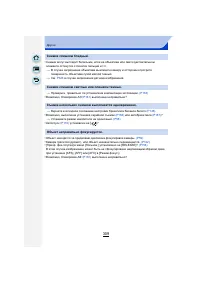 Страница 309