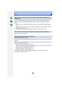 Страница 310