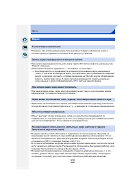 Страница 312