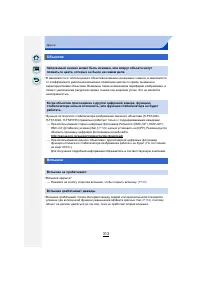 Страница 313