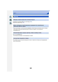 Страница 314