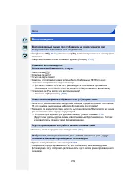 Страница 315