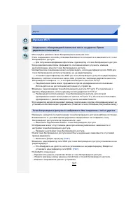 Страница 317