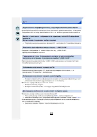 Страница 318