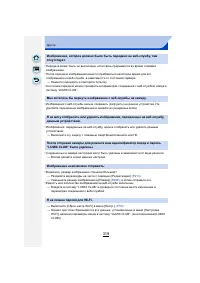 Страница 319