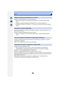 Страница 320