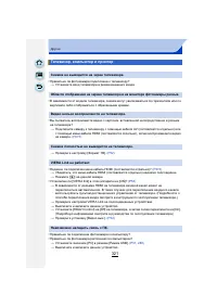 Страница 321