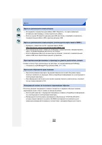 Страница 322