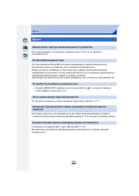 Страница 323