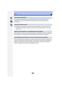 Страница 324