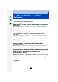 Страница 325