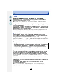 Страница 326