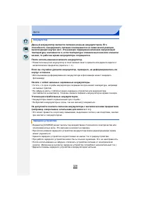 Страница 328