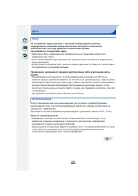 Страница 330