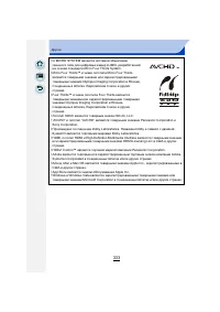 Страница 333