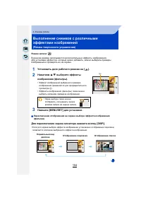 Страница 104