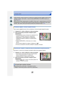 Страница 105