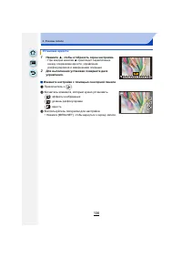 Страница 106