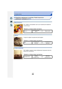 Страница 107