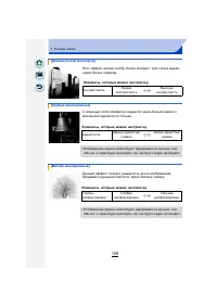 Страница 109