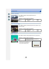 Страница 110