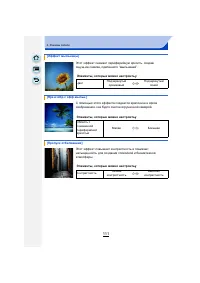 Страница 111