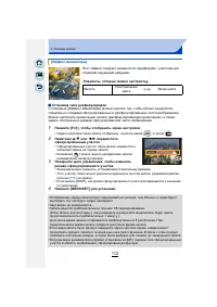 Страница 112