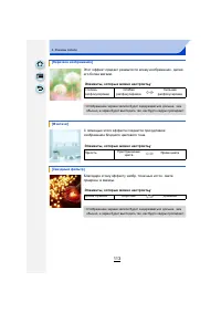 Страница 113