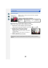 Страница 114