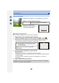 Страница 115