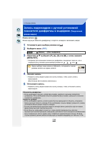 Страница 116