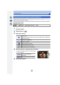 Страница 117