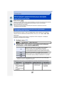Страница 118