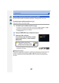 Страница 119